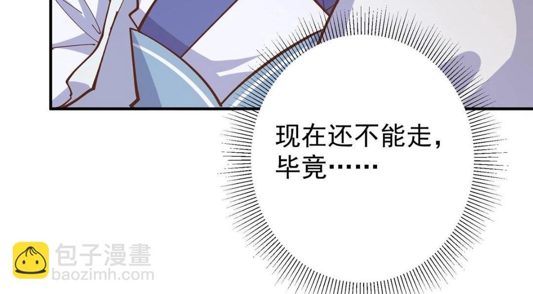227 我已远胜剑尊师兄了！