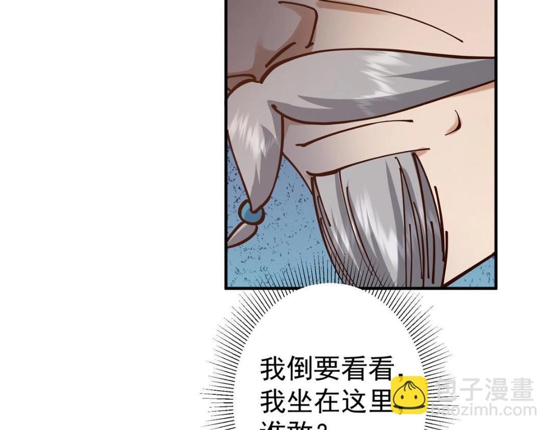 227 我已远胜剑尊师兄了！