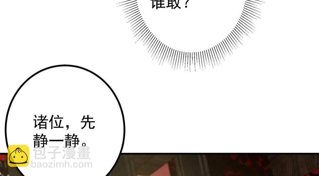 227 我已远胜剑尊师兄了！