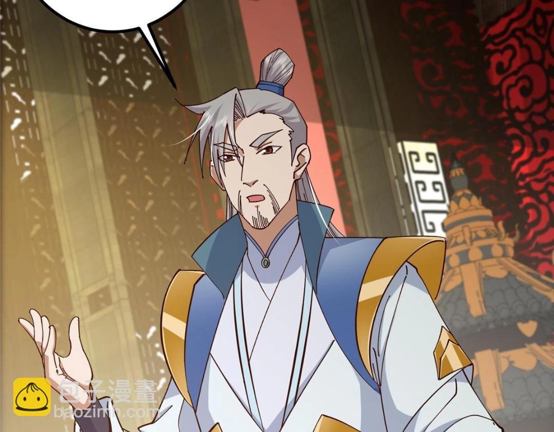 227 我已远胜剑尊师兄了！
