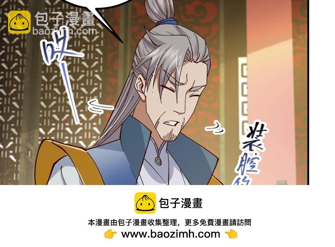 227 我已远胜剑尊师兄了！