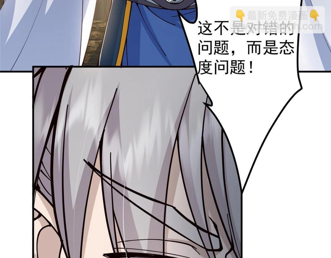228 我这副宗主是死的吗？