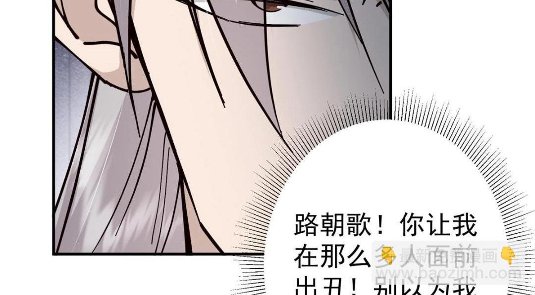 228 我这副宗主是死的吗？