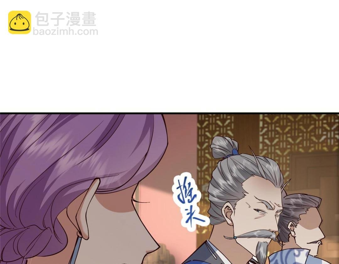 228 我这副宗主是死的吗？