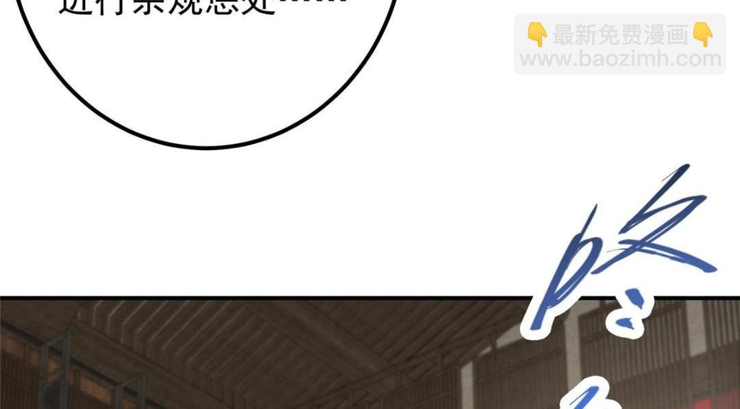 228 我这副宗主是死的吗？