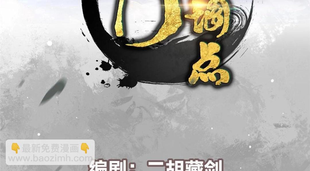 229 我徒弟比你徒弟强！