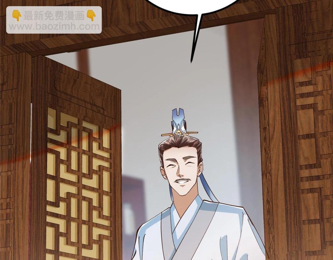 229 我徒弟比你徒弟强！