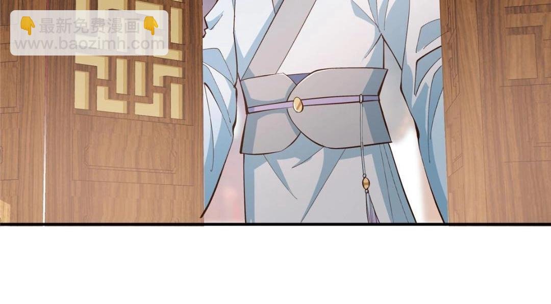 229 我徒弟比你徒弟强！