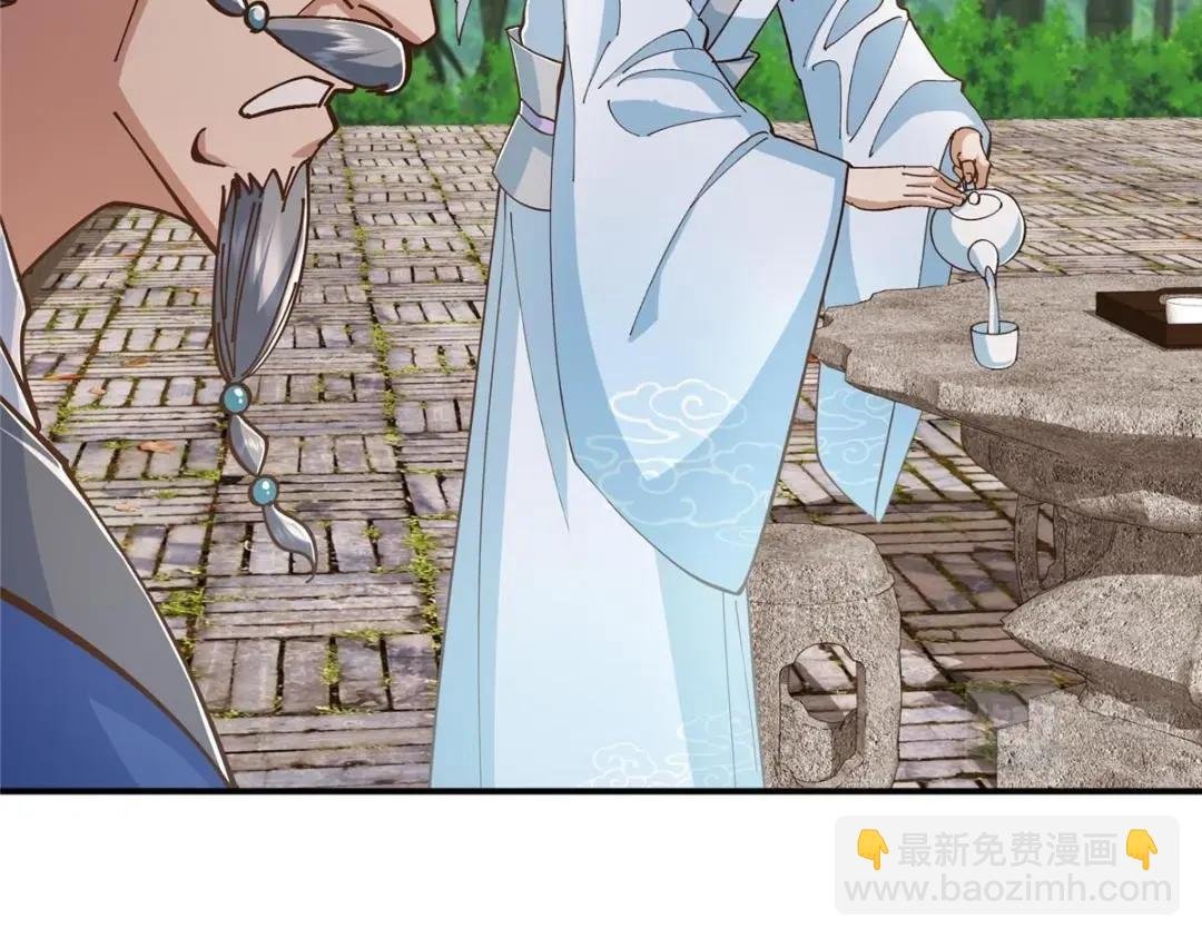 229 我徒弟比你徒弟强！