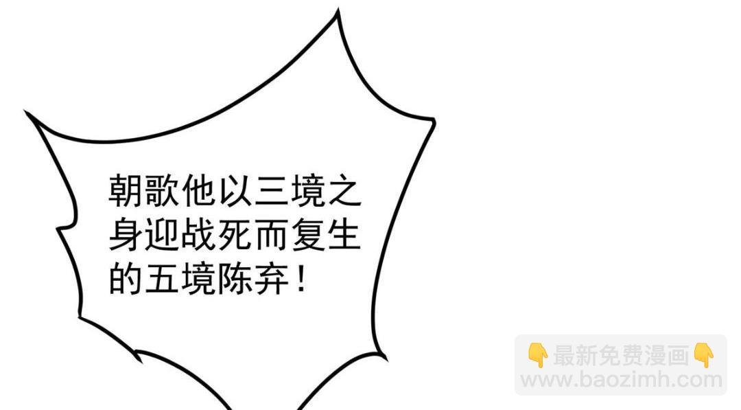 229 我徒弟比你徒弟强！