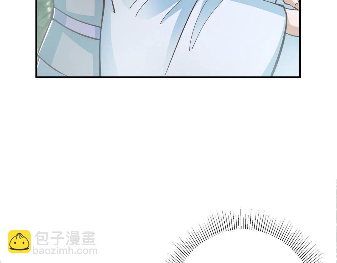 229 我徒弟比你徒弟强！