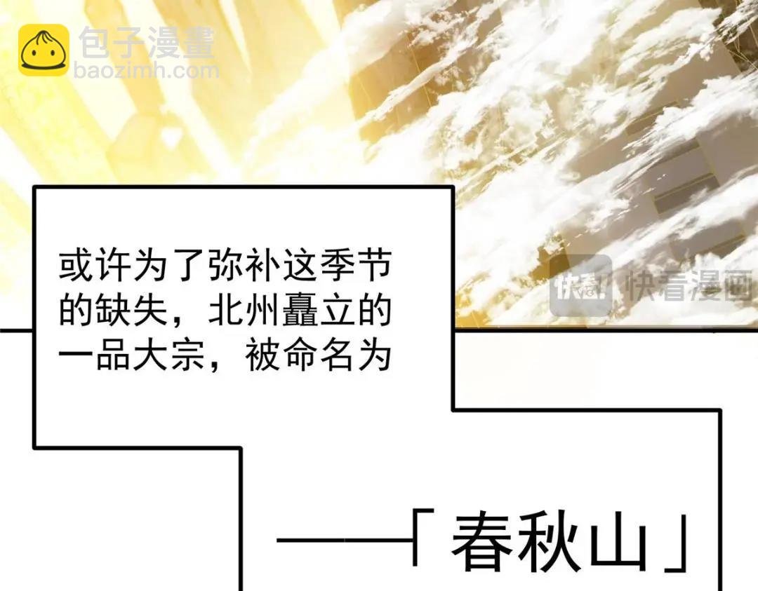 230 在那黑暗的深处