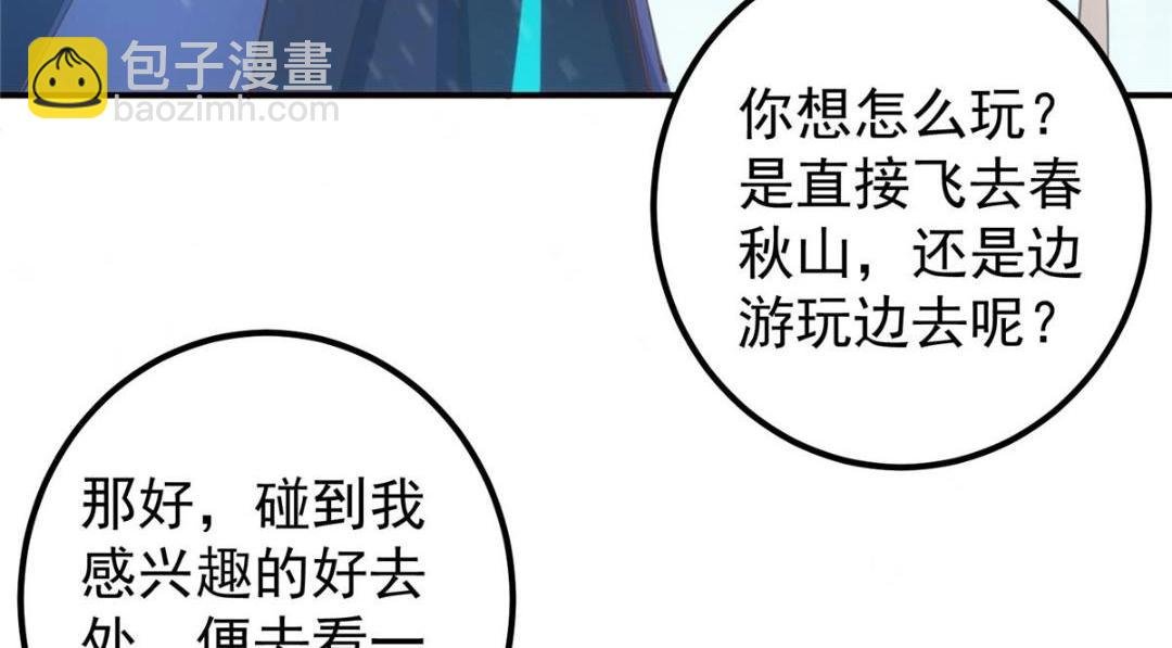 230 在那黑暗的深处
