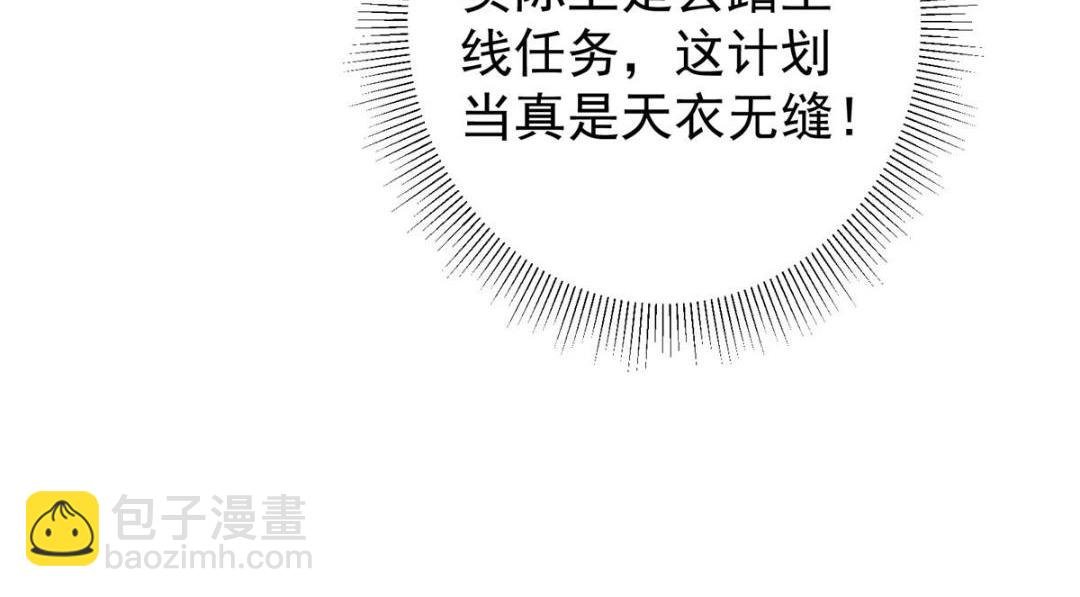 230 在那黑暗的深处
