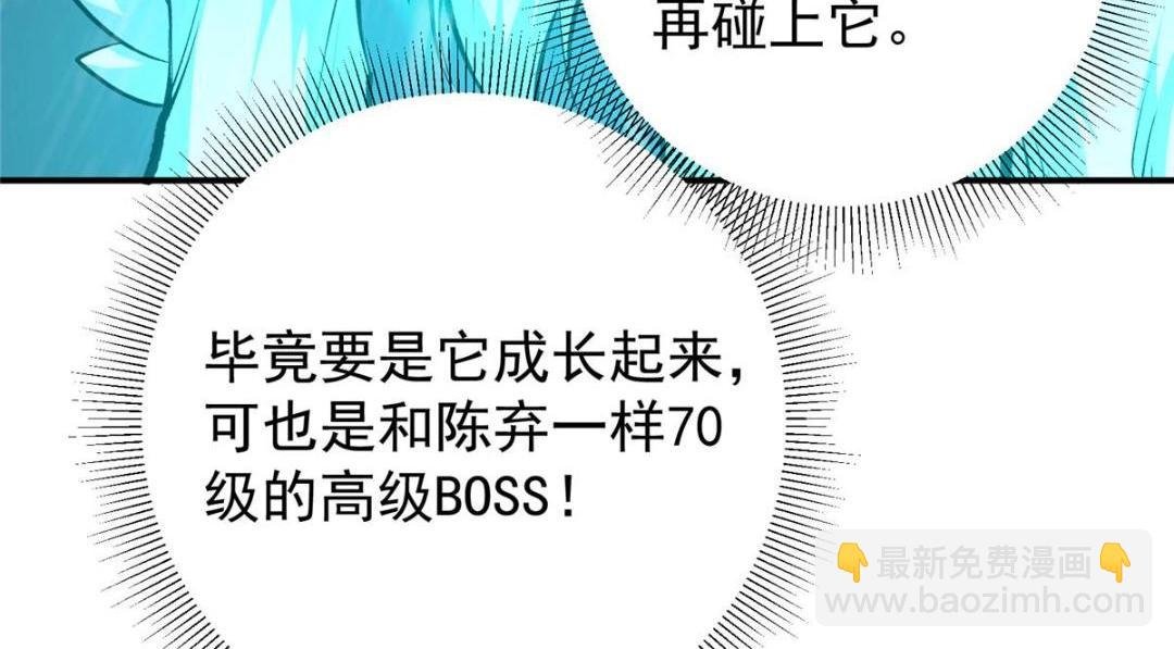 230 在那黑暗的深处