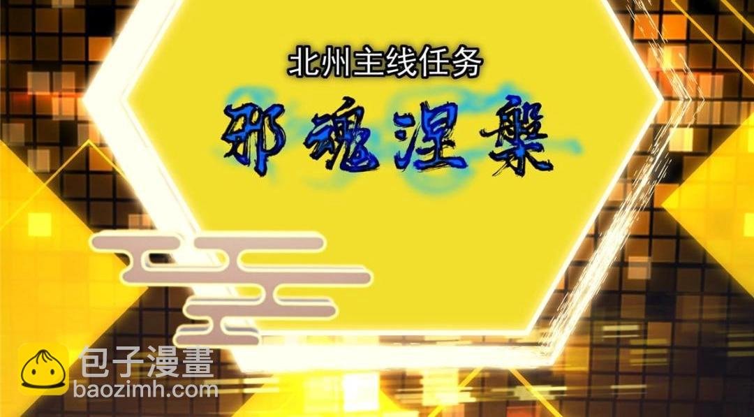 230 在那黑暗的深处