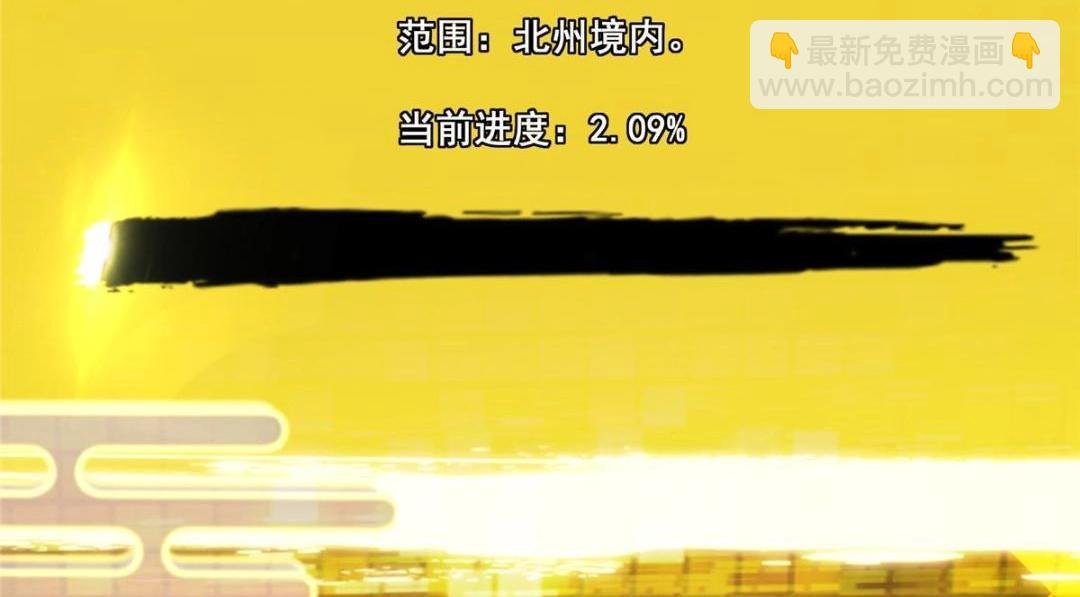 230 在那黑暗的深处