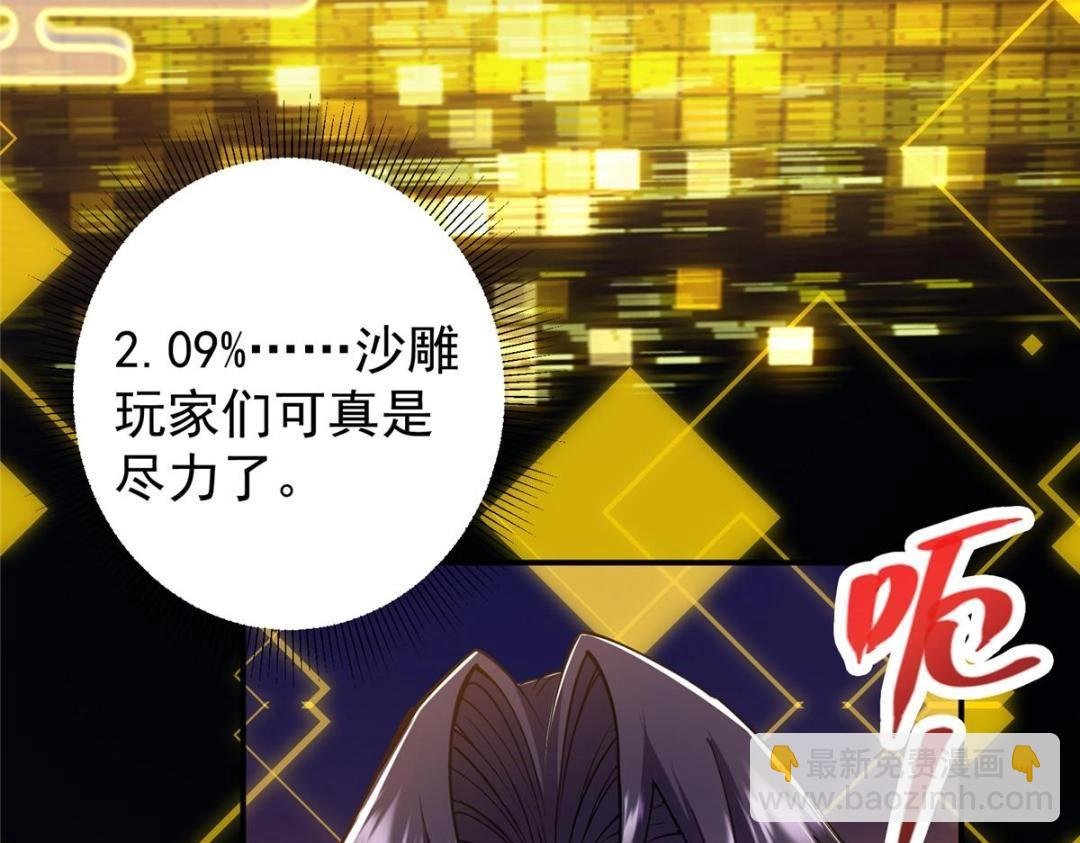 230 在那黑暗的深处