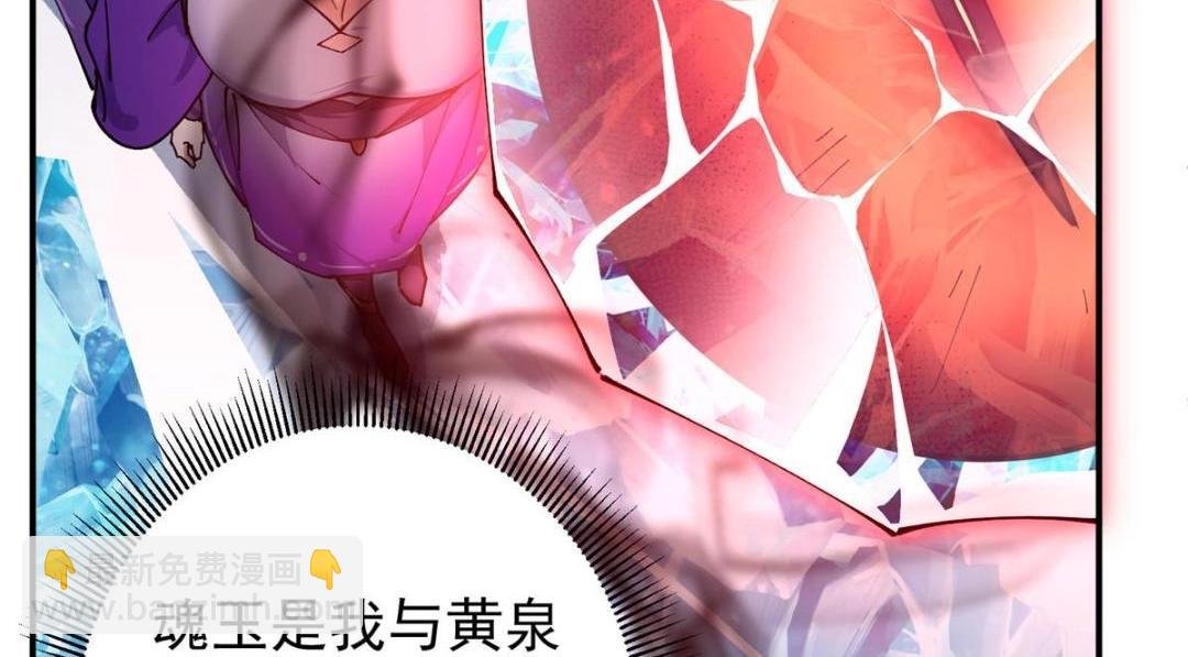 231 北州主线任务结算了！