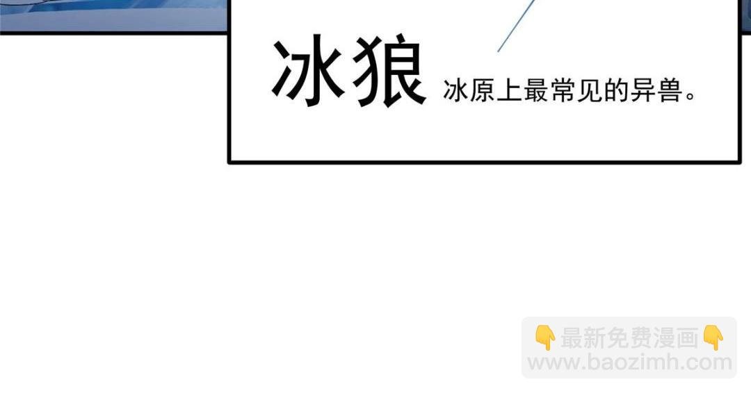 231 北州主线任务结算了！