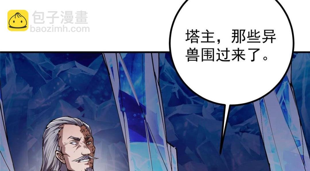 231 北州主线任务结算了！