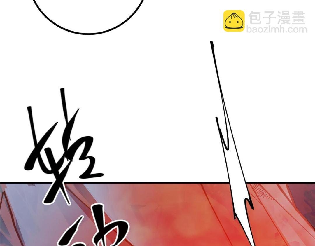 231 北州主线任务结算了！
