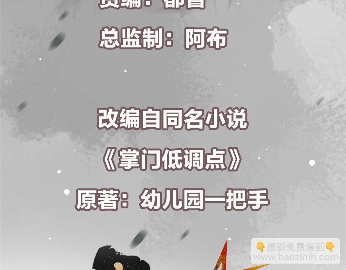 232 最捞的橙？
