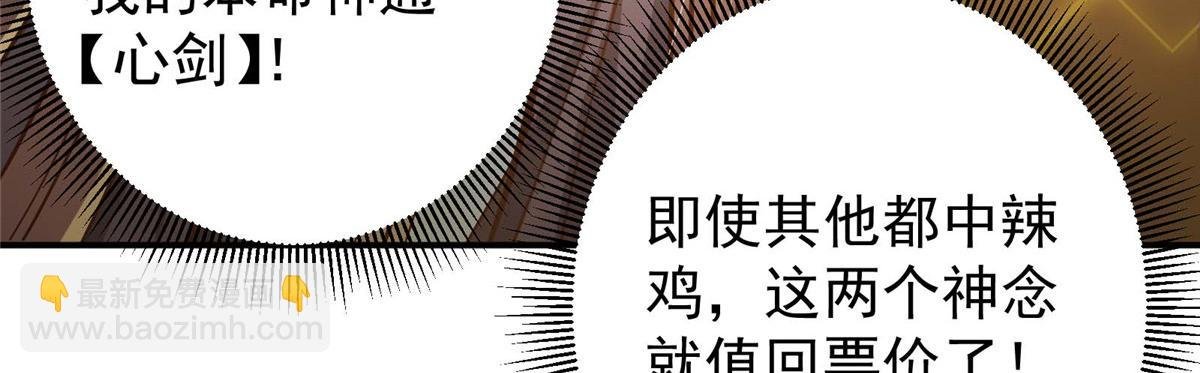 232 最捞的橙？