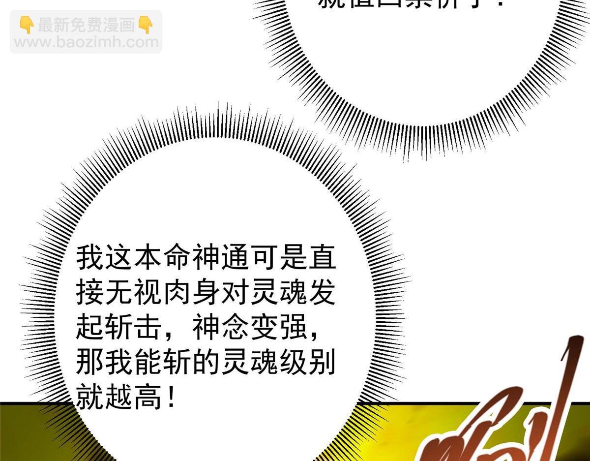 232 最捞的橙？
