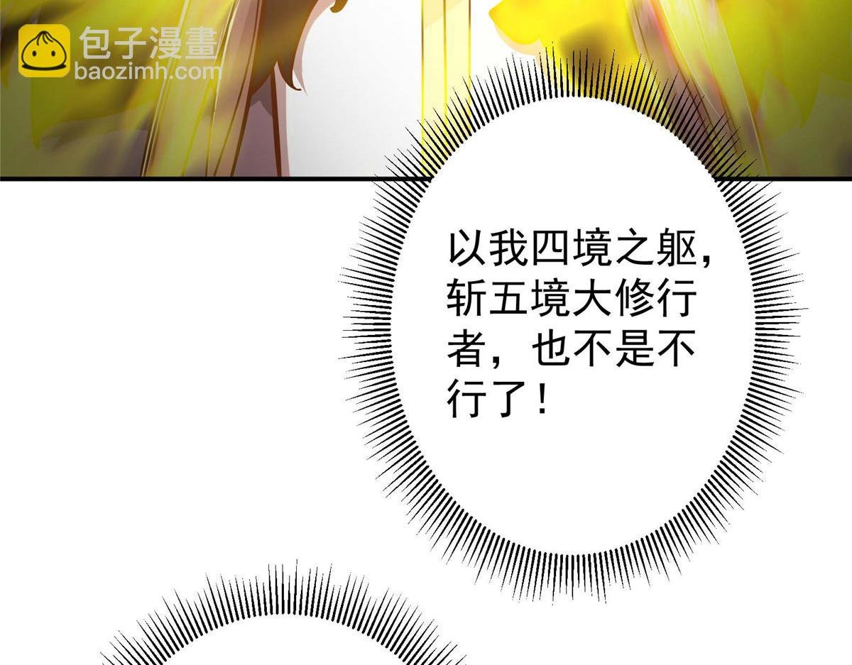 232 最捞的橙？
