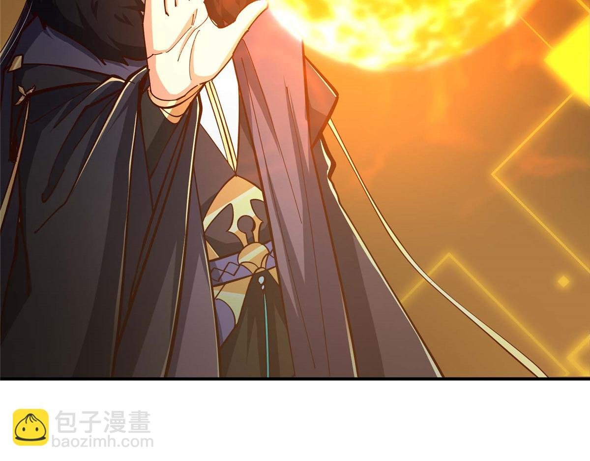 232 最捞的橙？