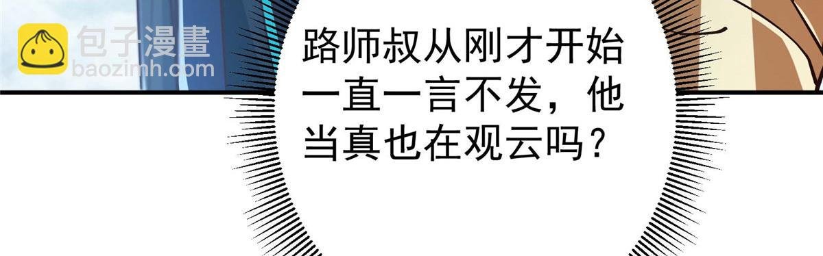 232 最捞的橙？