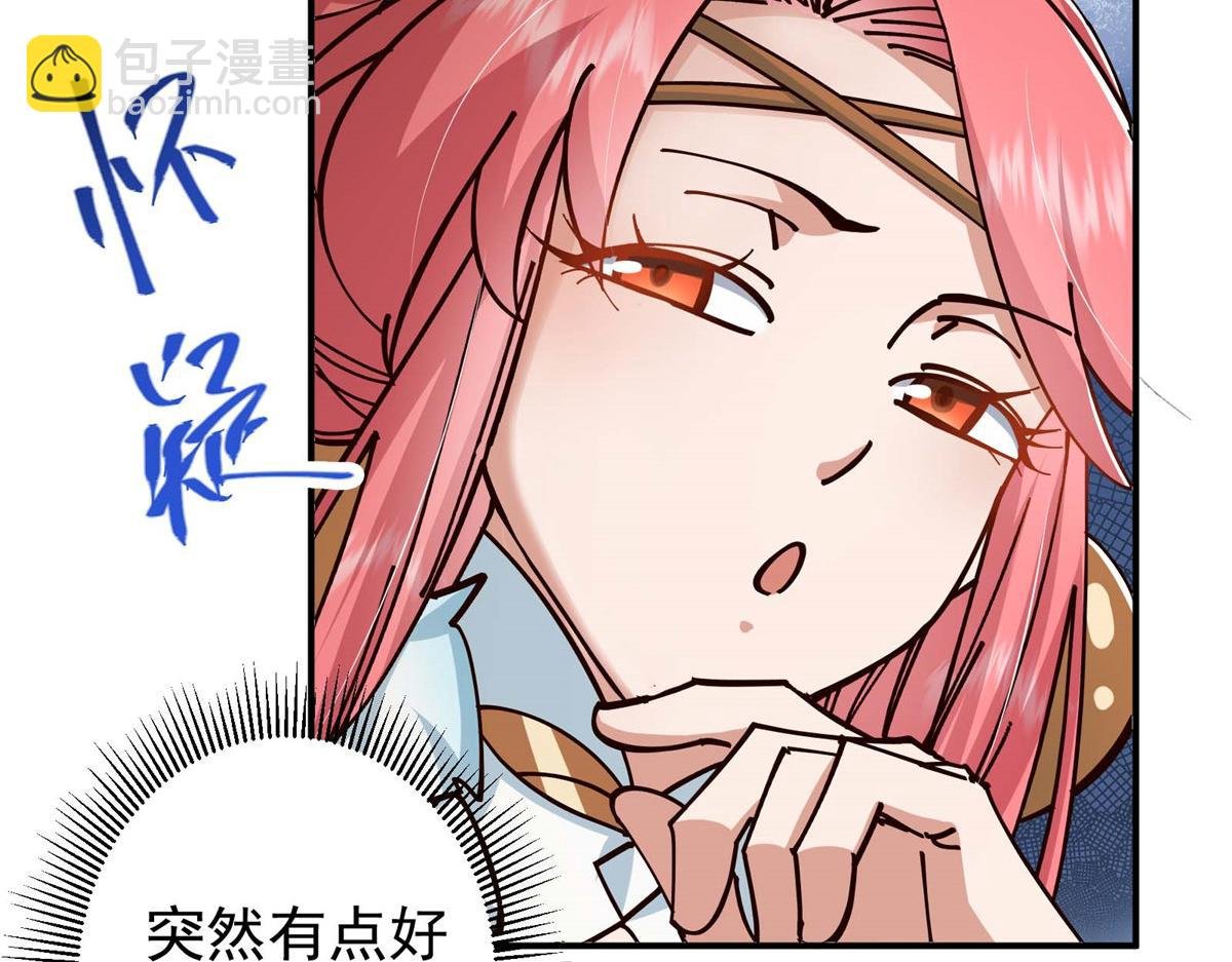 232 最捞的橙？
