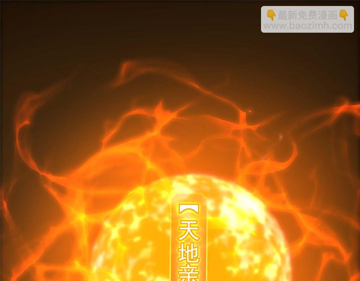 232 最捞的橙？