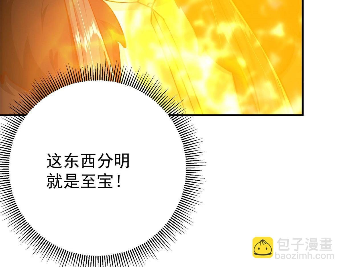 232 最捞的橙？