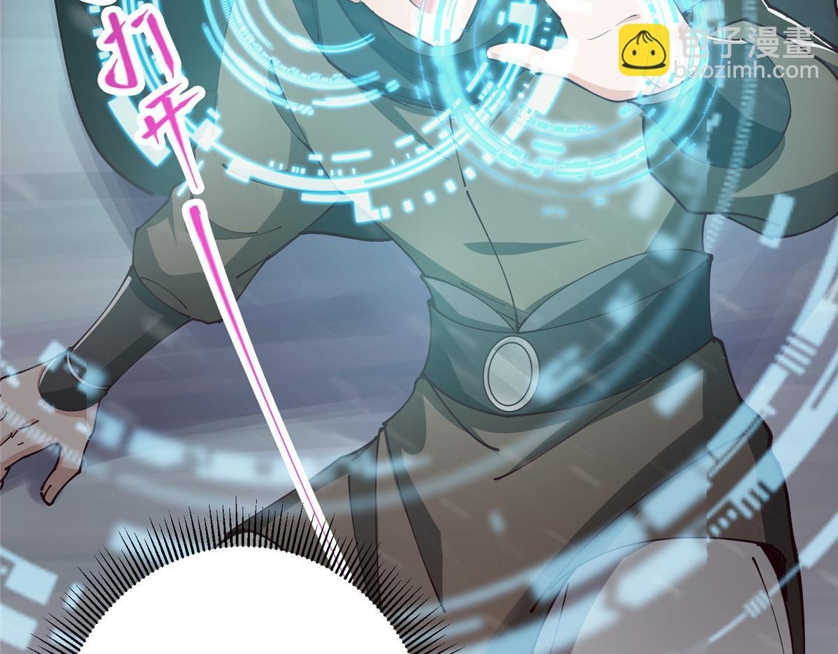 233 天地一剑！