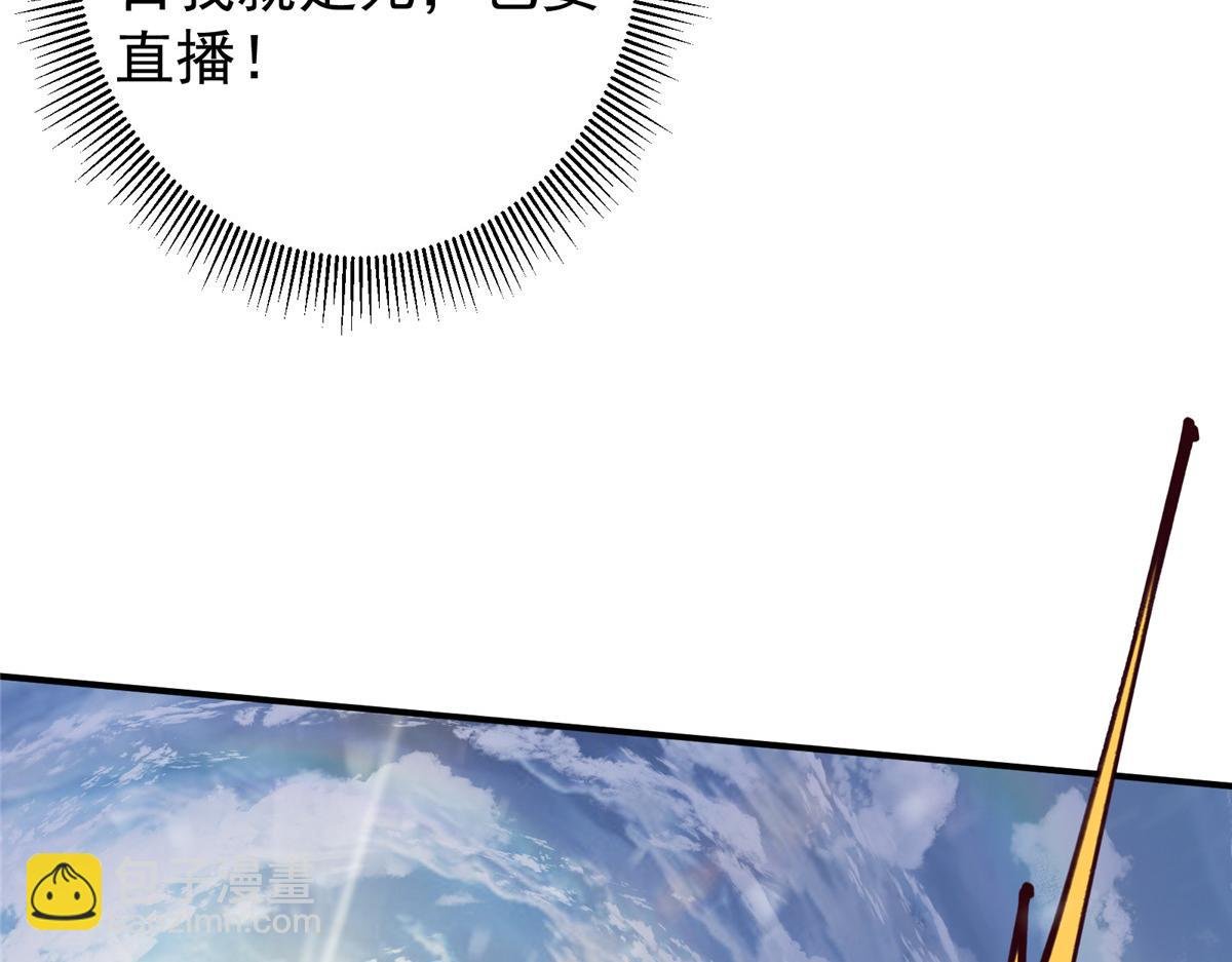 233 天地一剑！