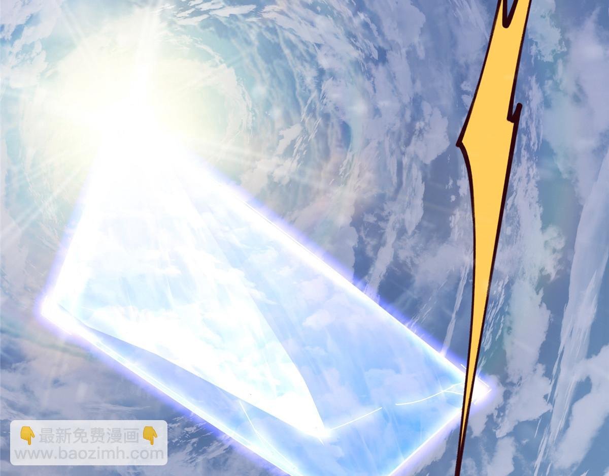 233 天地一剑！