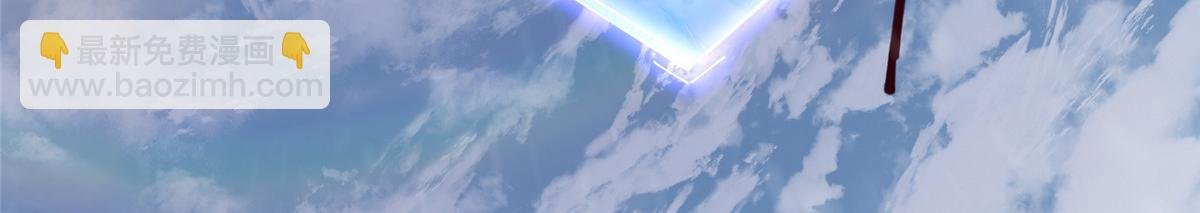 233 天地一剑！