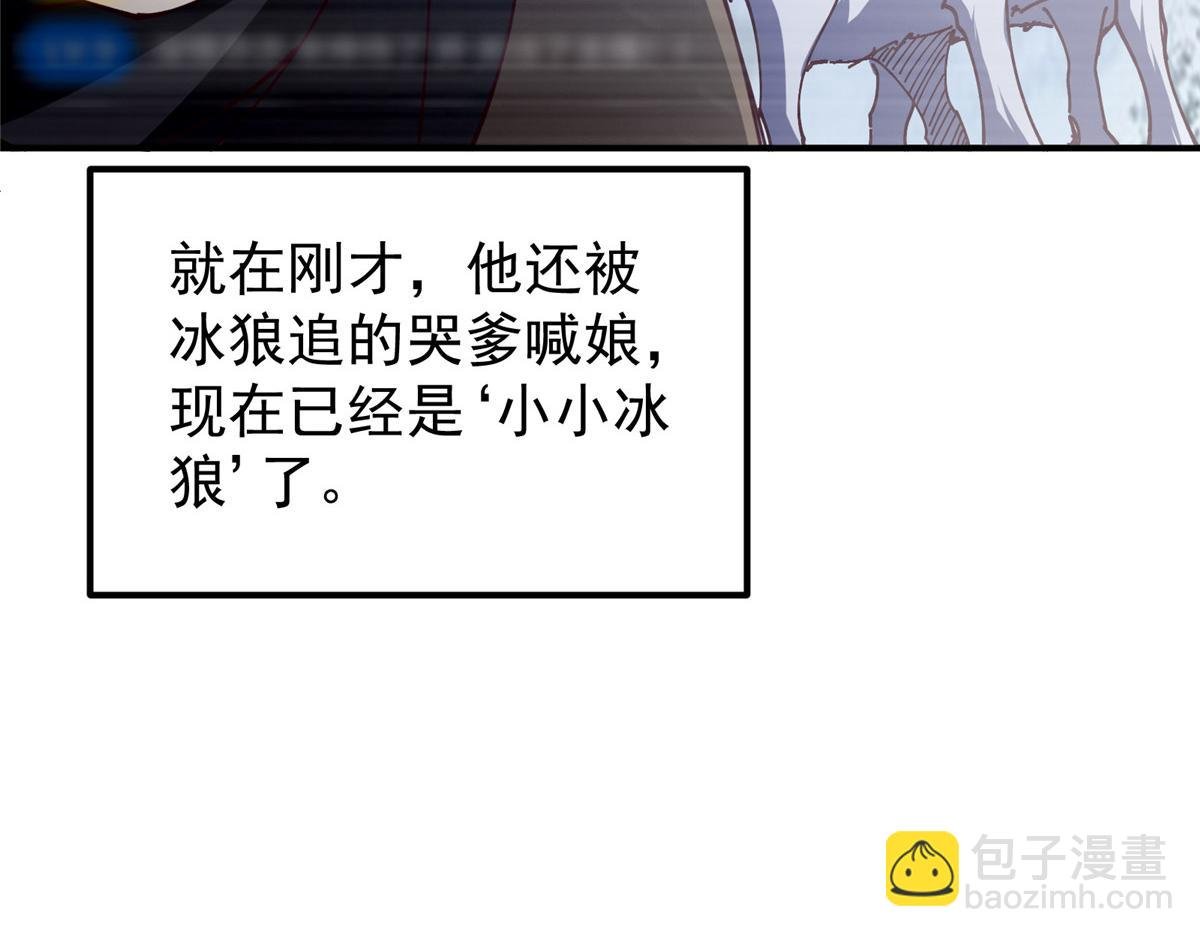 233 天地一剑！