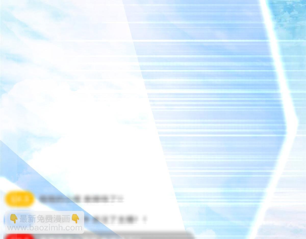 233 天地一剑！