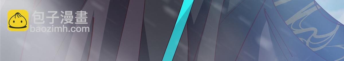 233 天地一剑！