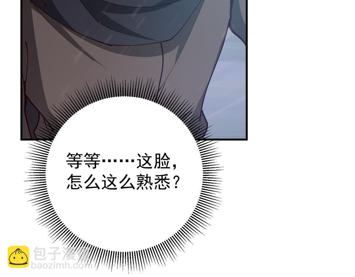 233 天地一剑！