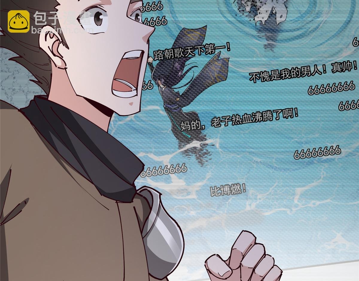 233 天地一剑！