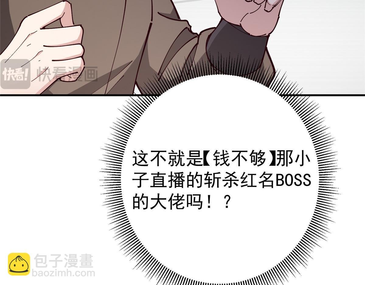 233 天地一剑！