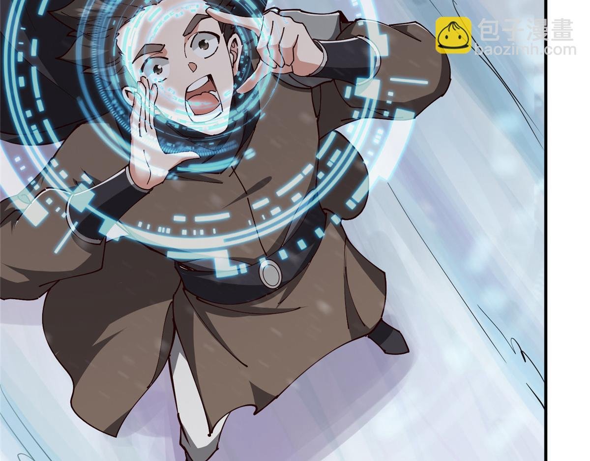 233 天地一剑！