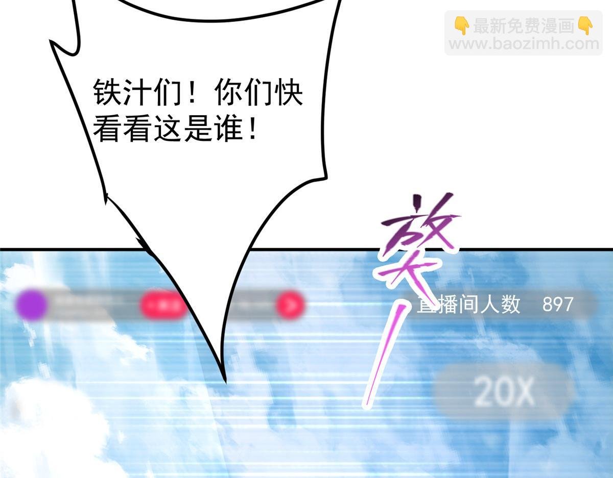 233 天地一剑！