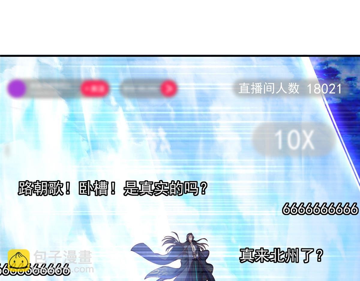 233 天地一剑！