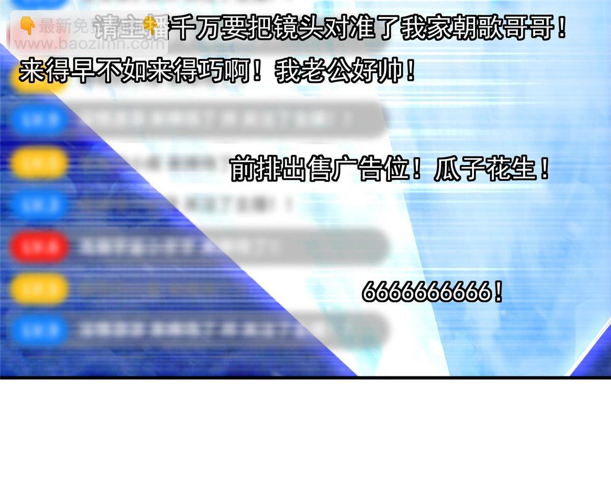 233 天地一剑！