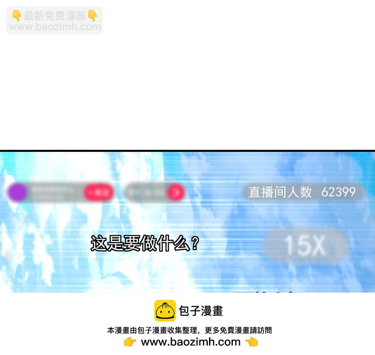 233 天地一剑！